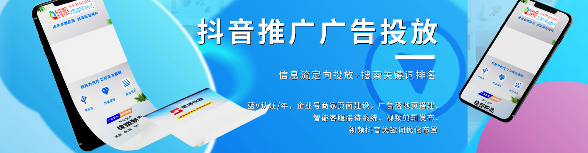 金湖信息流优化师